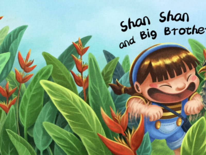Shan Shan And Big Brother Myna Print Design