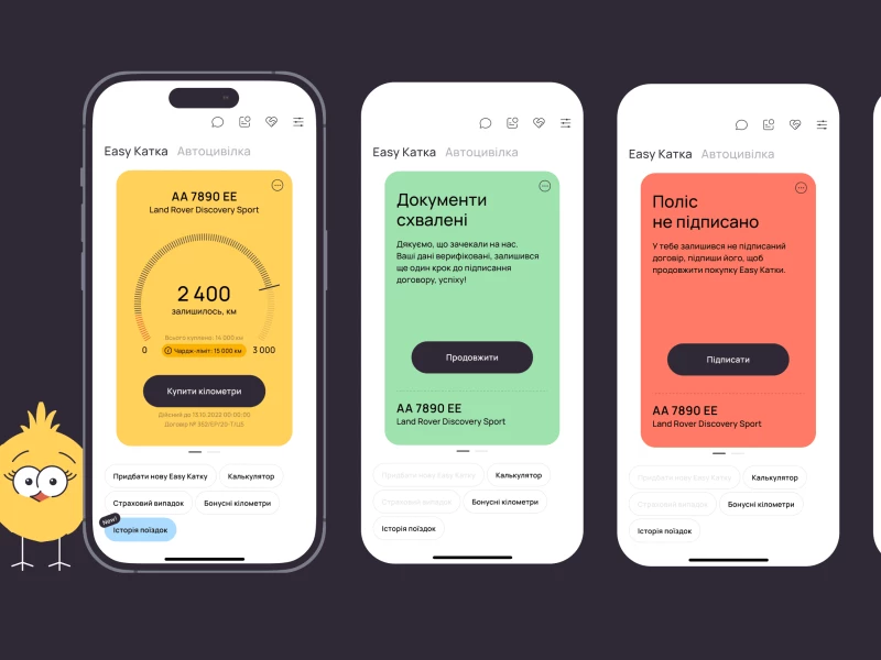 Easy Peasy App Design
