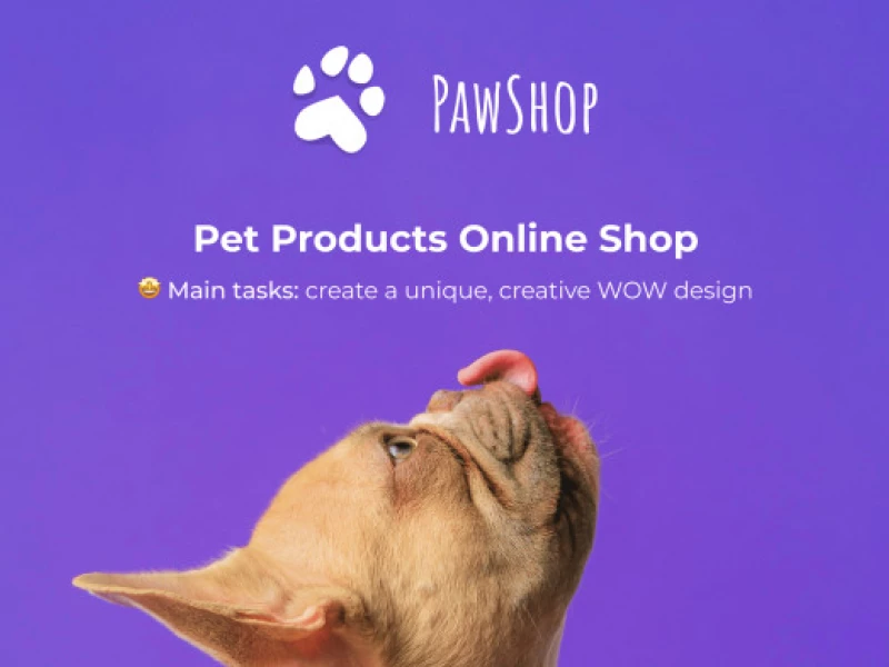 PawShop Website Design