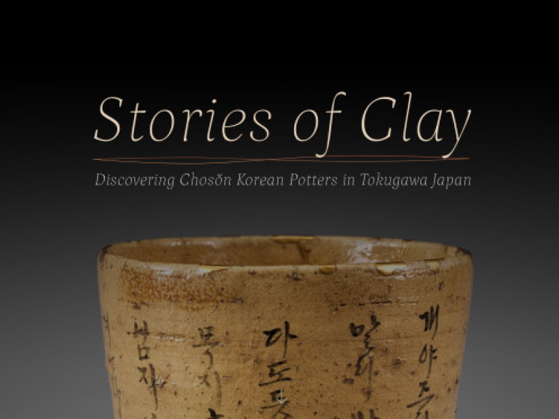 Stories of Clay Website Design