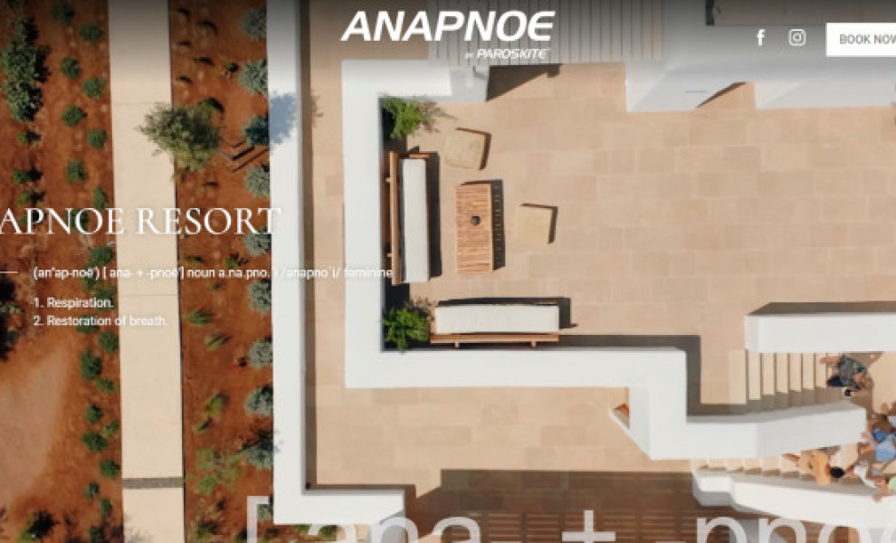 Anapnoe by Paros Kite Website Design