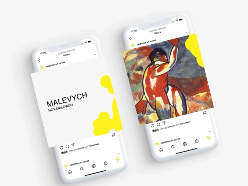 Ukrainian Art Forces Print Design