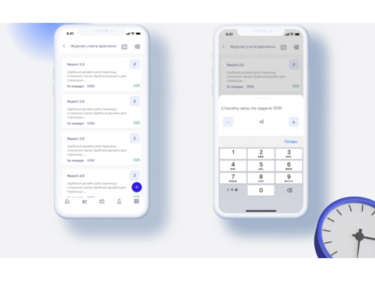 QA. Report App Design