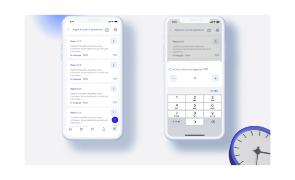 QA. Report App Design