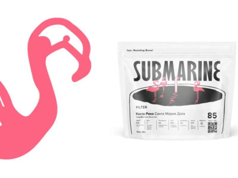 Submarine Specialty Coffee Packaging Design Analysis