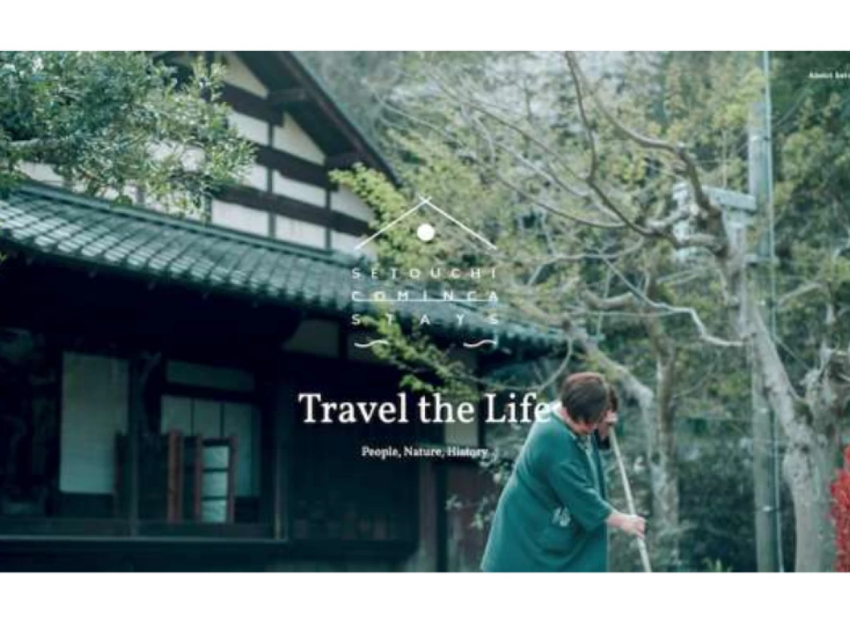 Setouchi Cominca Stays Website Design