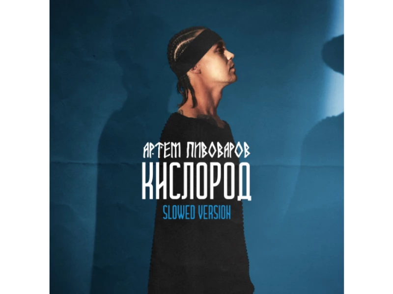 Artem Pivovarov Packaging Design