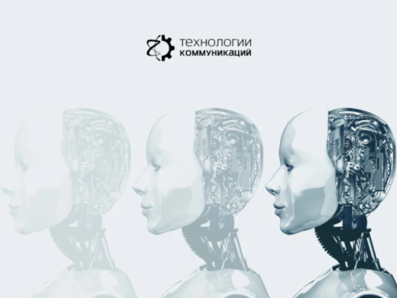 AI Communications Logo Design