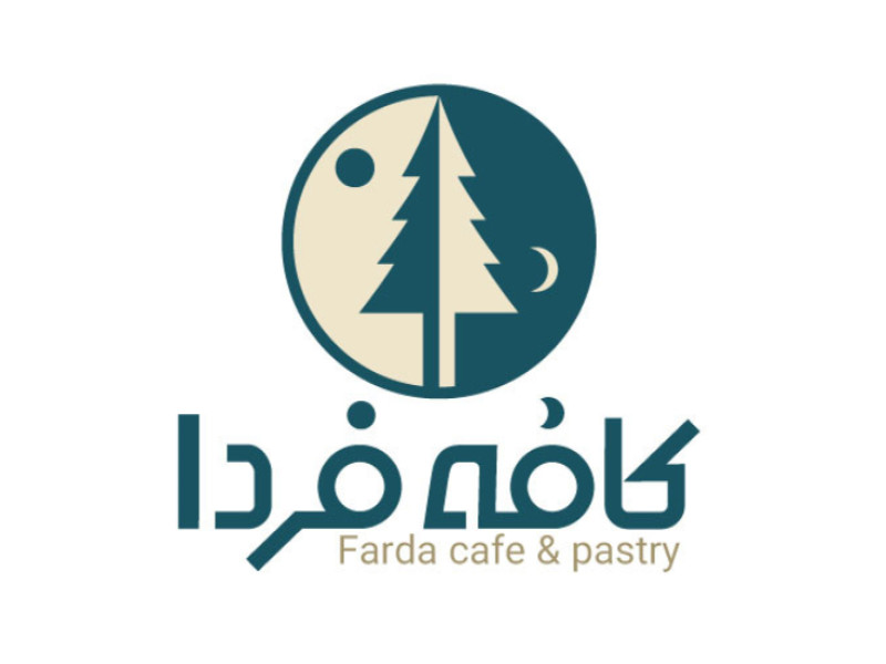 Cafe Farda Logo Design