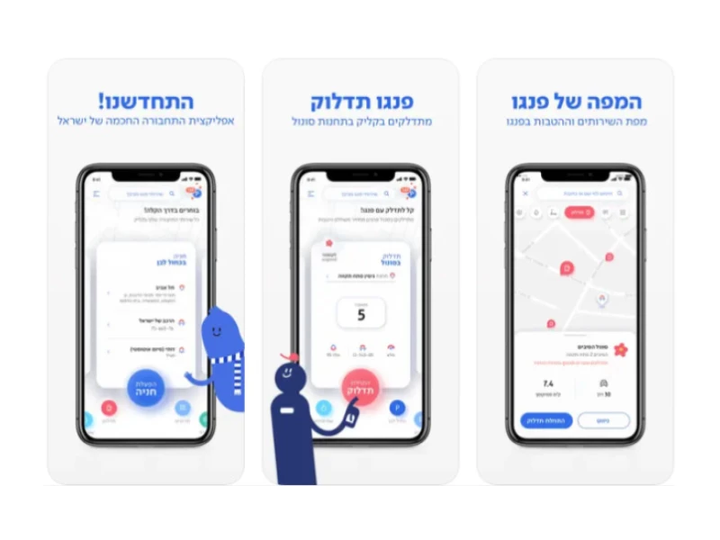 Pango App Design