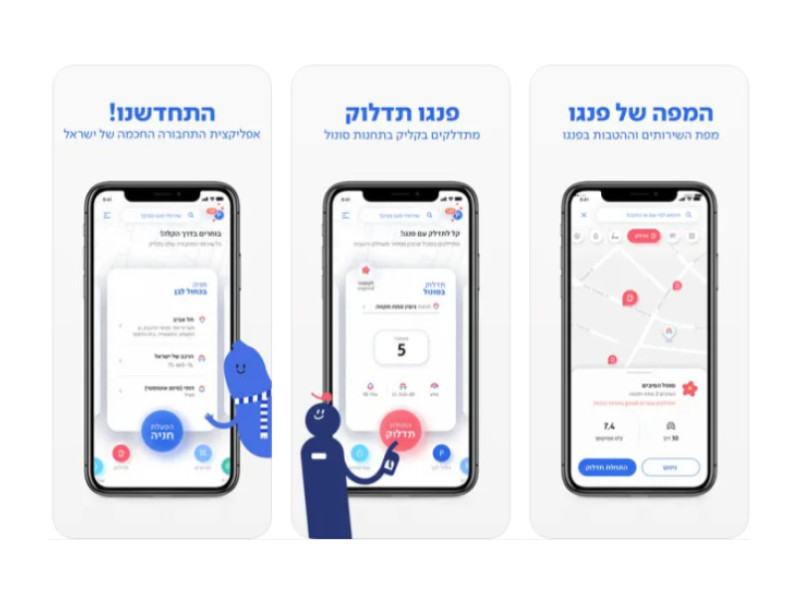 Pango App Design