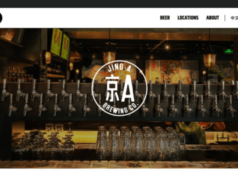 Jing-A Website Design