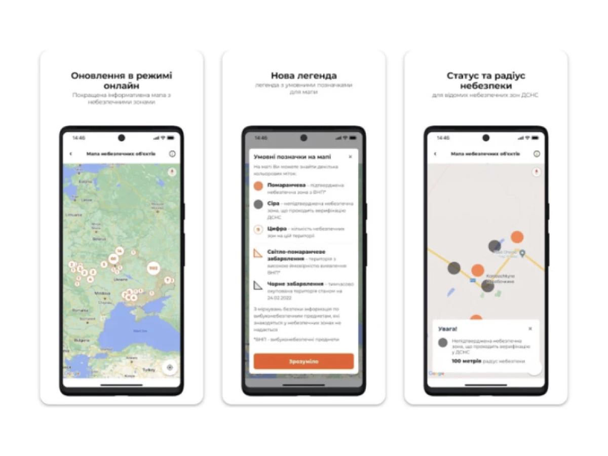MineFree App Design