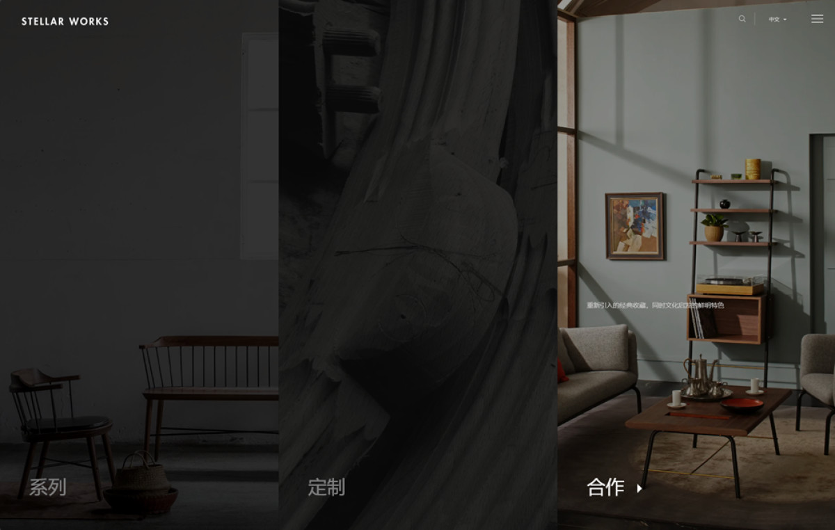 Stellar Works website design home page.