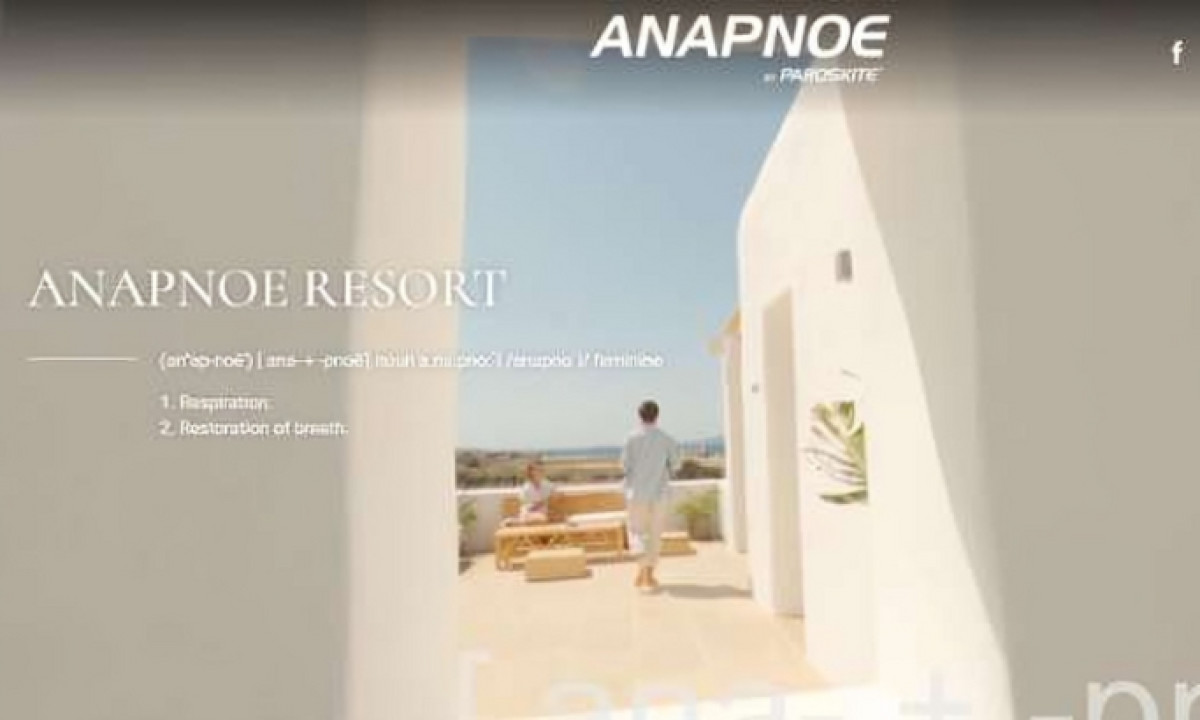 ParosKite Anapnoe Resort Website Design by Kollective