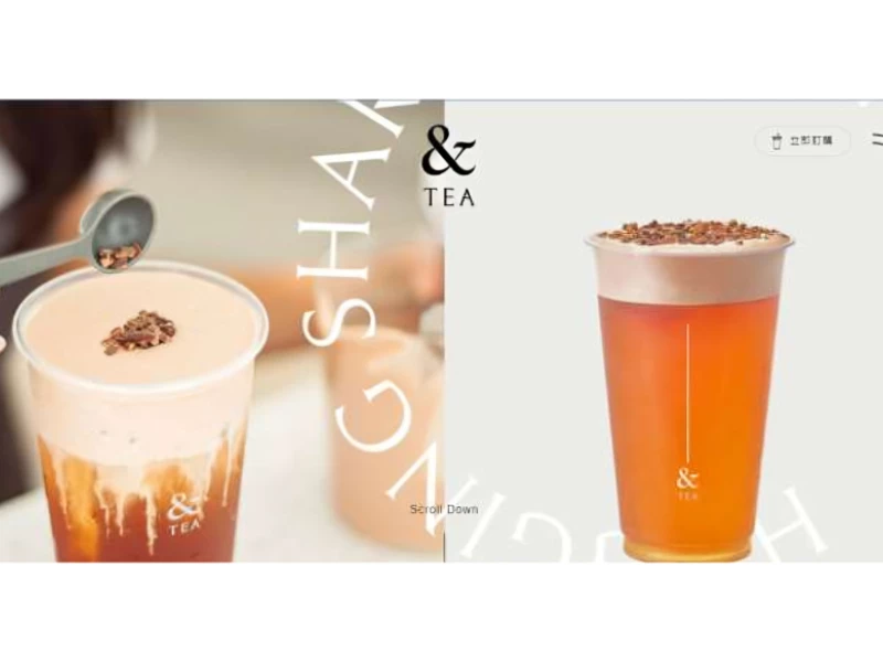 Homepage of &TEA Product Catalog Website