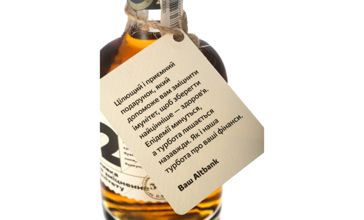 Tag on Altbank bottle by ROYAL ART.