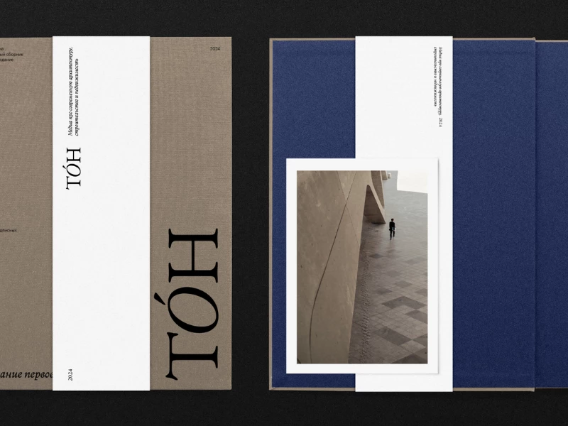 TON Magazine print design by Project1804.