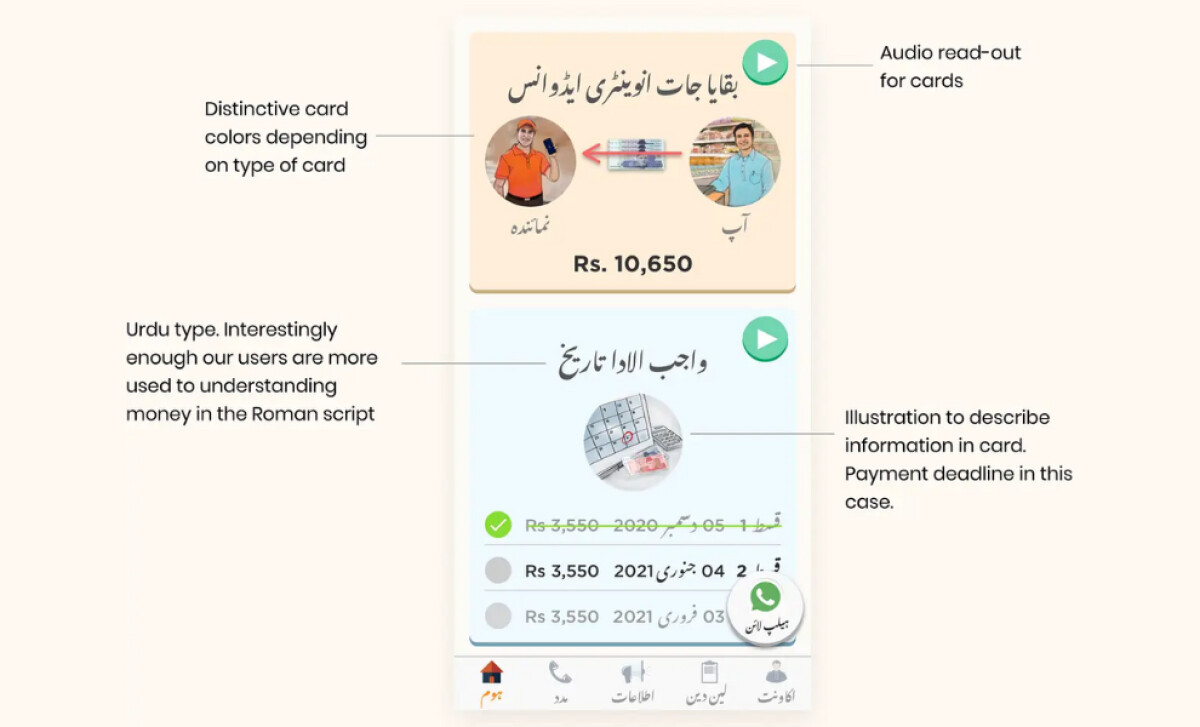 Muawin accessibility features design by Dli5.