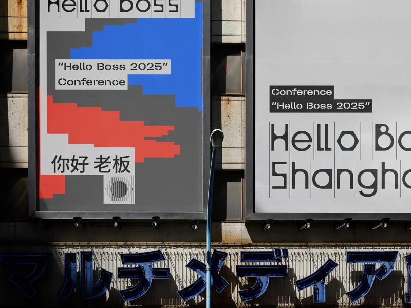 Hello Boss® Shanghai Conference print design by Dmitri Semenov.