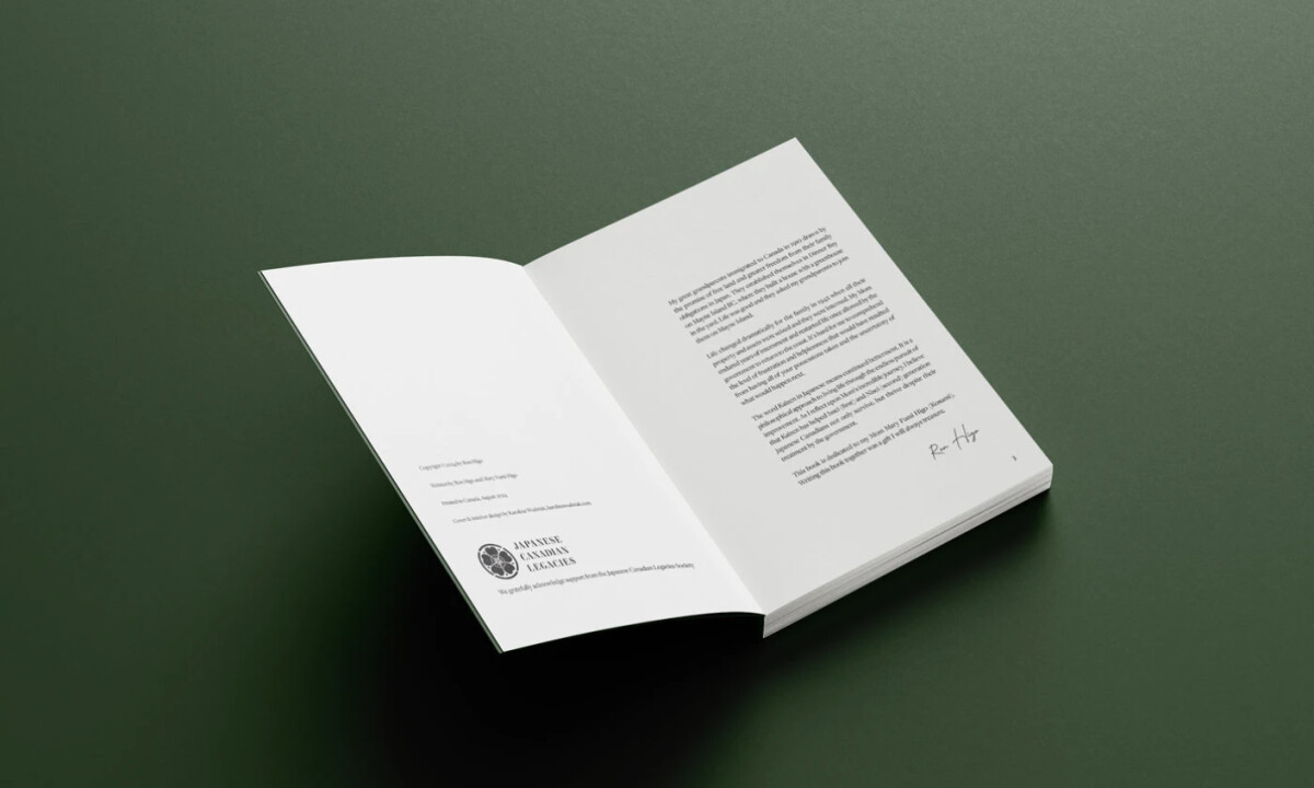 Maria Fumi Kosumi Memoir Print Design