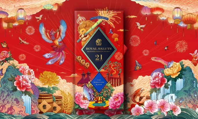 Royal Salute Packaging Design by Jason Lyon