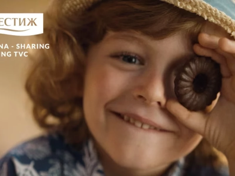 Trayana - Sharing Is Caring TVC