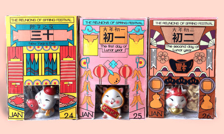 Jixiang Mascot Packaging Design