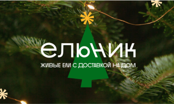 Elnik Store Print Design