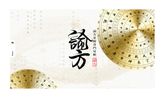 YuFang Website Design