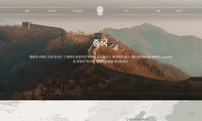 Banyan Tree Website Design