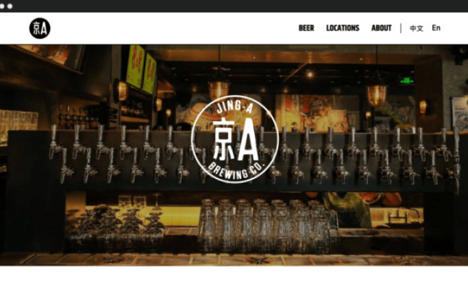 Jing-A Website Design