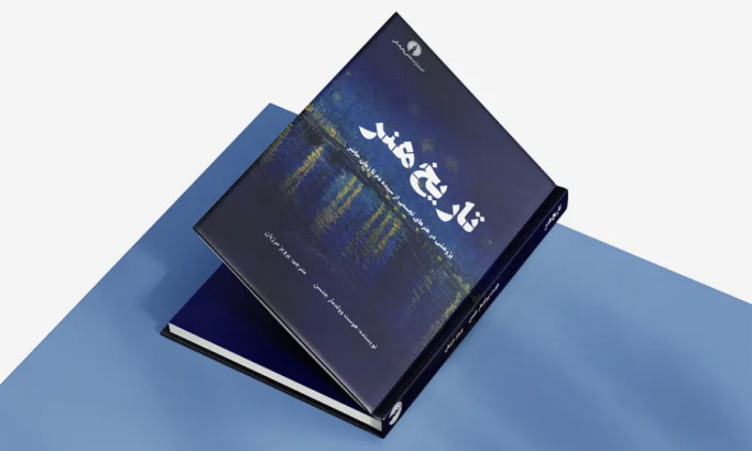 Art History print design by Run Graphic.