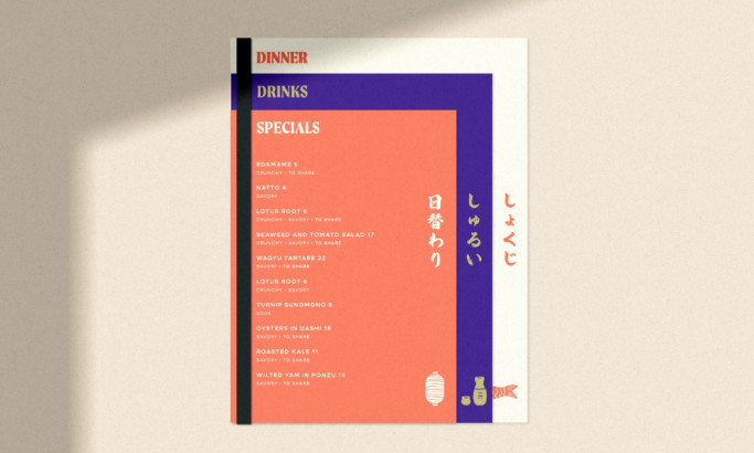 Marketing materials for Satsuki by Krentz Creative.