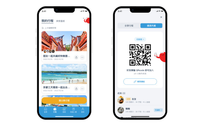 ChicTrip app design by Goons Design.