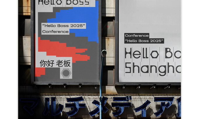 Hello Boss® Shanghai Conference print design by Dmitri Semenov.