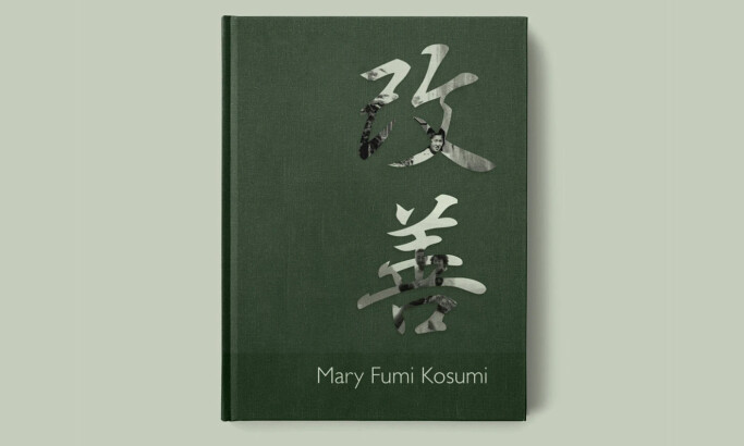 Maria Fumi Kosumi Memoir Print Design