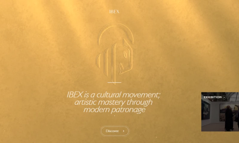 Altermind - IBEX Masters