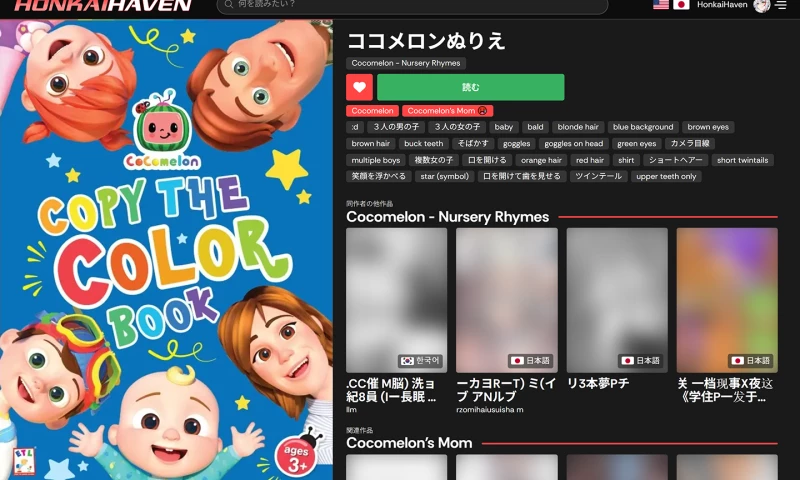 Zane Atega - HonkaiHaven Manga