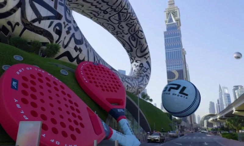 HAUT CGI - Sobha Sports Cup