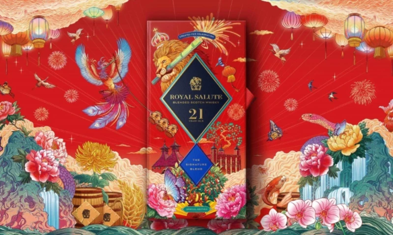 Jason Lyon - Royal Salute