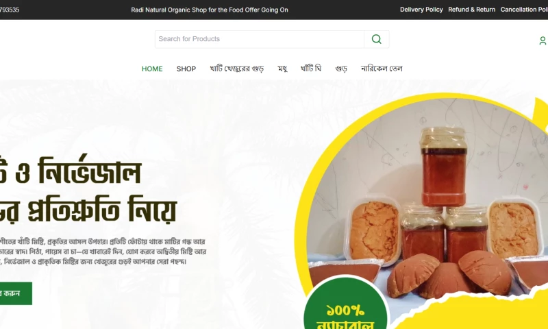 Dizitali - Radi Naturals Complete Digital Growth & E-commerce Solution