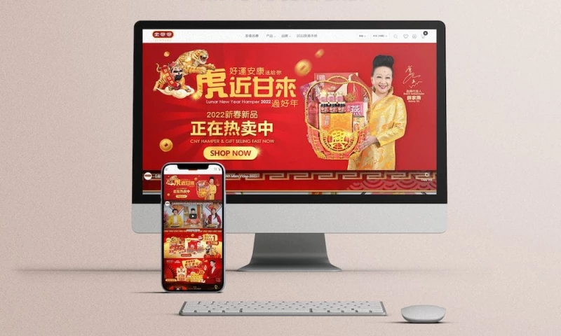 WoWoNiNi Sdn Bhd - E-Commerce Website & Cloud Infrastructure
