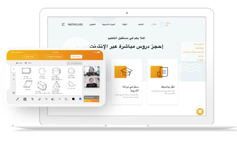 Fora Soft - Instaclass