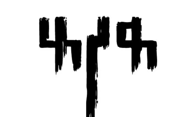 The Digitor - Farak Wear Website SEO