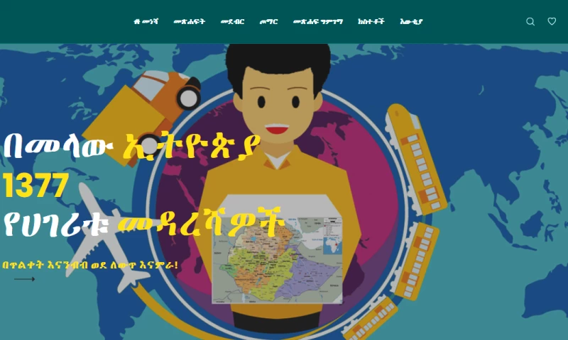 Alpha IT Solution - Jafer Books - an online book store