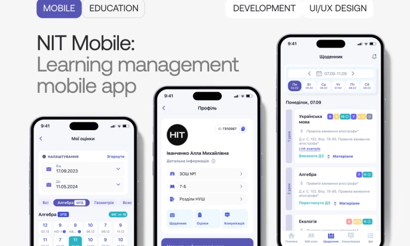 LMS: Mobile App