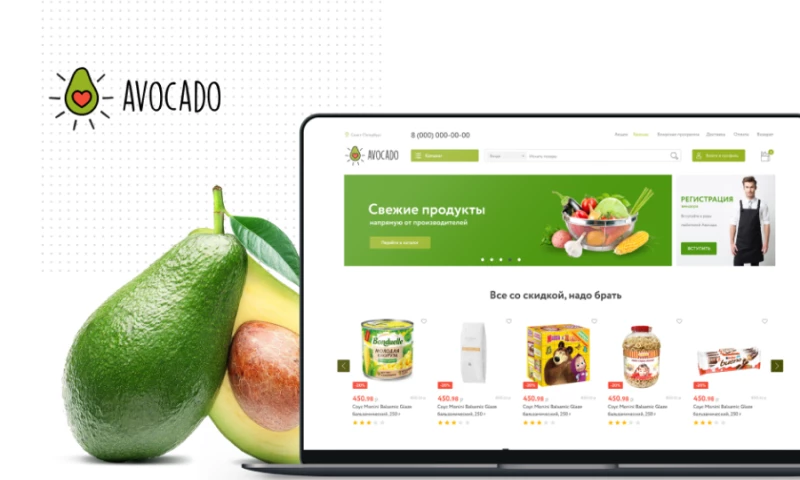Cart-Power - Avocado
