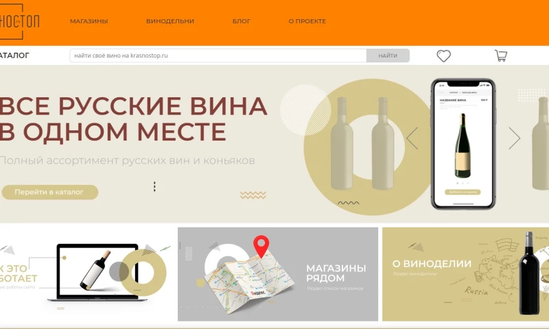 Cart-Power - Krasnostop