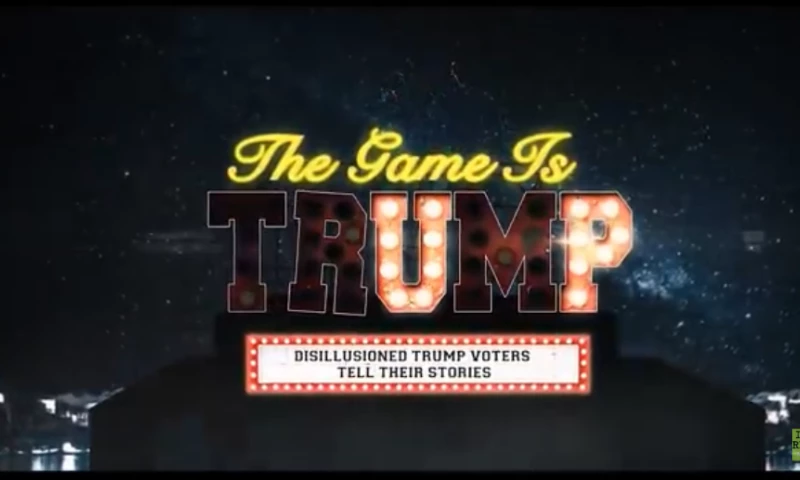 The Game Is Up